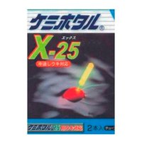 Starlite X25 Chemical Light