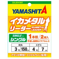 yamashita-bajos-linea-doble-ikametal